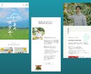 Wix Studioで高級感あるHP作ります 納品後も安心サポート、高品質で効果を出すホームページを制作 イメージ8