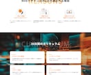 WordPress○ コーディングいたします お客様の事業のリスク回避を考えるコーディングです。 イメージ2
