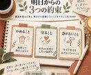 もう頑張らなくていいことを読み解きます 手放していいこと、大切にしたいことをお伝えします イメージ5