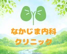 シンプルでおしゃれなロゴ作成します お店・会社・ブランドのロゴ制作 イメージ2