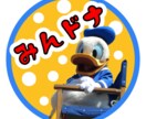 目を引く可愛いアイコン作ります 正方形だけでなく、丸画も作ります♪ イメージ1