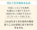 転職を迷っている方の【人生戦略】を一緒に立てます 転職を3回した広告のプロがあなたの背中を押します！ イメージ4