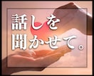 私はアナタに『生きて欲しい。』とワガママを言います 生きてるだけでエラいとは言いません。生きるって難しいよね。 イメージ1
