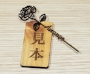 結婚式のオーダーメイド席札制作ます 木やアクリルで世界に一つの名入れ席札 イメージ3