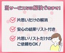 noteの片思いフォロー整理代行。リスト付けます フォロー・フォロバ・片思いユーザーの運用整理のサポート イメージ4