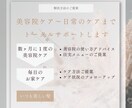 先着5名限定♪あなた専用髪改善プランをお作りします 目指す髪質に向けて、美容院と家でのケアを通しでご提案します イメージ3