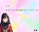 新サイクル開花✨悩みに本質鑑定➕アートで導きます Soul reading Artフル鑑定！PDF10ページ イメージ4
