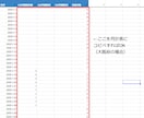 宿泊税の計算を仕組み化できます 自治体指定のフォーマットに合わせて仕組み化します！ イメージ2