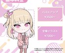 壁紙やヘッダーにかわいいミニキャライラスト描きます ゆるい雰囲気のあるかわいくて親しみやすいイラスト作成します！ イメージ2