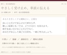 恋愛タロットであの人の気持ちと恋の行方を占います 片想い・復縁・曖昧な恋に。鑑定書と次の一歩をお届け イメージ9