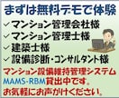 長期修繕計画見直し業務を支援します 修繕積立金・将来収支を比較シミュレーション イメージ7