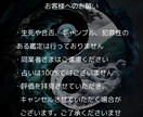 人生リスタート、仕事・使命・お金の再設計鑑定します 人生を再構築して、第二の人生を歩みたい人へ イメージ9