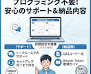 伸びてるXの投稿データを一括取得するツール作ります AIに学習させてバズる投稿を量産する第一歩に イメージ5