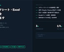 スプレッドシート/Excel業務の自動化できます EC運営・事務作業・繰り返し作業をGAS/VBAで自動化。 イメージ2
