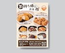 飲食店のメニュー表・ポップ作成します 居酒屋、カフェ、なんでも対応します！ イメージ1
