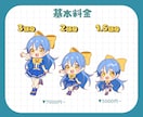 先着10件お値下げ中！ミニキャライラスト描きます グッズ・スタンプ・アイコン等可愛いデフォルメイラスト描きます イメージ3
