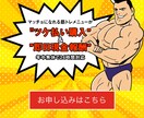集客に強いオリジナルデザインのHP作ります 人が集まる、そしてファンになる。マーケティング戦略です。 イメージ2