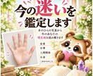 絡まった悩みを整理して進む方向を読み解きます いくつもの悩みを整理して現在地を読み解きます イメージ1