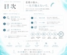 女性にモテない理由を元ホストNo.2が話します 女性が怖かった引きこもりが4ヶ月でNo.2になった経験から イメージ2