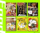 チラシ・ポスター・フライヤー作成します 目に留まる、効果大チラシ作成します。 イメージ2