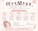 何でも聞きます 恋愛、仕事、人間関係なんでも吐き出してスッキリしましょう！ イメージ1