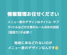 美容サロン メニュー表パウチPOP作ります 美容院・ネイル・エステサロンさまに♪見やすいメニュー表POP イメージ2