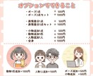 選べる！ゆるかわアイコン・イラスト描きます SNS・ブログ・YouTubeのアイコンや挿絵におすすめ♪ イメージ4