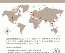 専門家が海外向けデジタル展示会を提供します -海外進出の相談室と事前相談窓口… イメージ6
