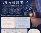 3往復チャット｜気持ちの整理お手伝いします 3往復チャットでお話し・お悩み相談 イメージ1