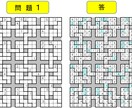 楽しい、変形ナンプレを作ります ご要望に合った難しさのナンプレを作ります。 イメージ1