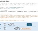 67ページ！特許法の講義資料を販売します 弁理士試験対策の教科書にも！研修用の資料としても利用可能！ イメージ3
