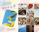元プロカメラマンが写真で魅せるデザイン作成します 「やさしく伝わる」女性向けサロンやカフェ系デザインが得意です イメージ10