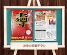成果を出すための提案型チラシをデザインいたします ターゲットに合わせたアイデアとデザインでチラシをPRに活かす イメージ7