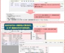 競艇自動投票を無料で試せます 本気で楽しむ方に贈る競艇自動投票アプリです イメージ4