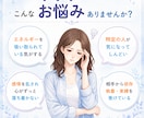 安心安全なエーテルコードカットのやり方を教えます 人間関係の重さから、そろそろ解放されませんか？ イメージ2
