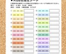 送迎表・配車割で頭を悩ませている担当者を応援します 手早く、正確で分かりやすい！車とスタッフの動態が一目瞭然！ イメージ6