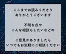 禁断の恋【不倫・浮気】の行方、霊視で視ます 誰にも言えないその悩みの力になります イメージ10