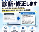 今使っているAIプロンプトを診断・修正します 欲しい回答にならない指示文を、原因確認と実テストで改善 イメージ1