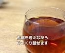 誰かと話したい時のチャット  話し相手になります 雑談・寂しい・ただ聞いてほしい時の話し相手 イメージ4
