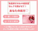 妊娠中、出産、産後の悩み相談のります 助産師の視点であなたの悩みを一緒に考えます！ イメージ1