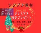 恋愛「生まれ日5」の彼/彼女の本心を鑑定分析します 日付のみで見る数秘5・14・23日生まれの恋愛/運命/出会い イメージ6