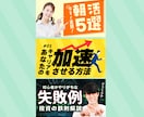 瞬時に心をつかむ”サムネ”を作成します 現役デザイナーがあなたの動画をさらに輝かせます イメージ3