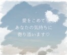 チャットであなたの心とつながります あなたのお友達になります♡即レス♡楽しいお話ししよ♡ イメージ8