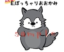 シンプルかわいいどうぶつアイコン描きます SNSのアイコンにおすすめ♪お気に入りを見つけて下さい イメージ5