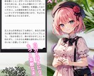 自分を好きになるにはどうすればいいかを占います 生年月日を伝えるだけで、もっと自分を好きになる！ イメージ5