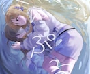 物語性のある一枚絵を制作いたします Vtuberの活動や個人様向けに！ イメージ4