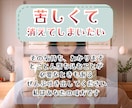 大丈夫、あなたの味方！どんなことでもお話聞きます 誰にも言えない弱音／ストレス／悲しみ／痛み／いろんな感情 イメージ1