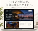 かっこいいWebサイトのデザインつくれます 目に止まるかっこいいWebデザインを作成します！ イメージ2