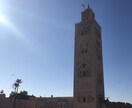 モロッコ旅行の相談受けます 旅行におもしろエッセンスを加えたい方へ イメージ4