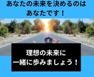 三日坊主克服！継続できる自分へ変化をサポートします 目標達成した未来を一緒にみましょう！ イメージ1